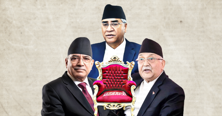 ७ दिने म्याद- देउवा, प्रचण्ड र ओलीमध्ये को प्रधानमन्त्री ?